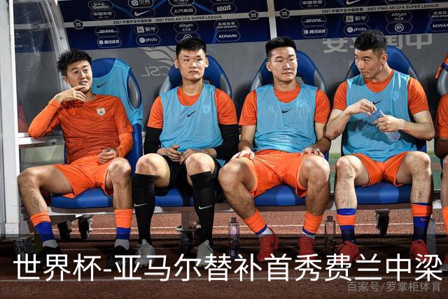 世界杯-亚马尔替补首秀费兰中梁 西班牙27射0-0佛得角
